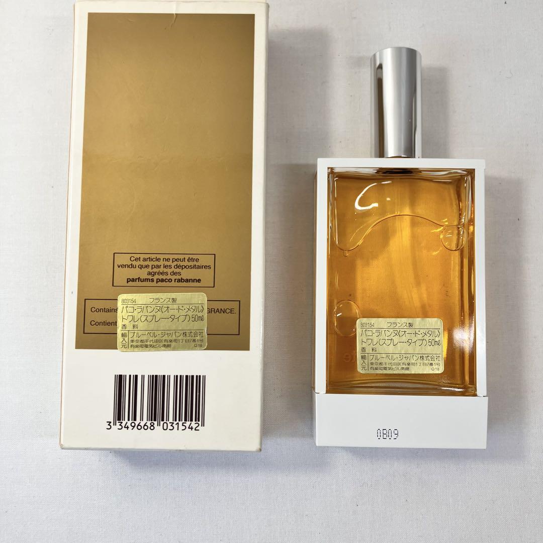パコラバンヌ テネレ オードトワレ 50ml パコラバンヌ オードメタル トワレ 50ml - メルカリ