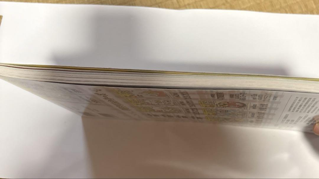 語学・辞書・学習参考書 yukorin 参考書・辞典・語学／辞典（辞書）・事典・字典｜ 学研出版サイト