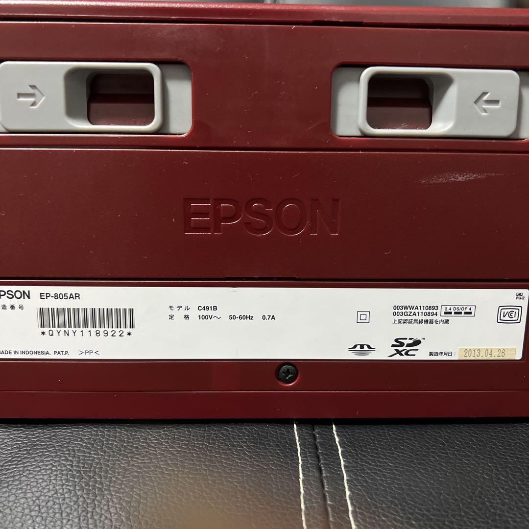 ジャンク扱い】EPSON EP805AR 未開封インク3種付
