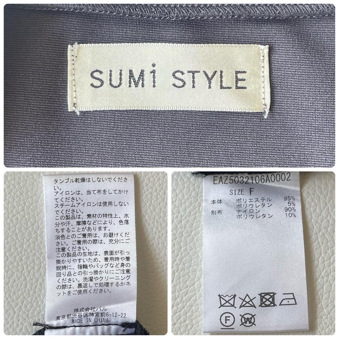 イアパピヨネ　スミスタイル　黒　レイヤード風トップス　オーバーサイズT　美品