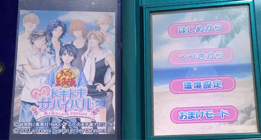 テニスの王子様 ぎゅっと!ドキドキサバイバル 海と山のLove