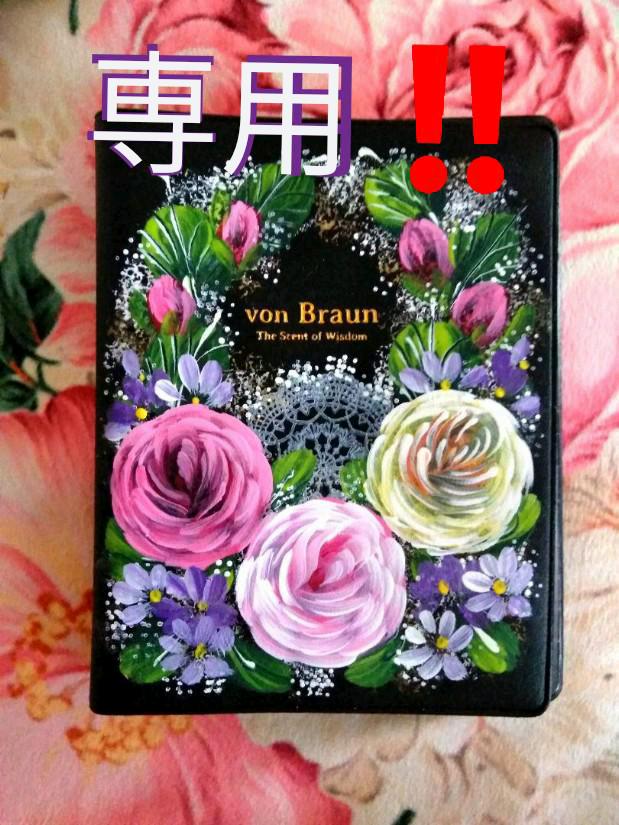 ママさん様専用‼️　黒カードケース見開きタイプ　薔薇トールペイント