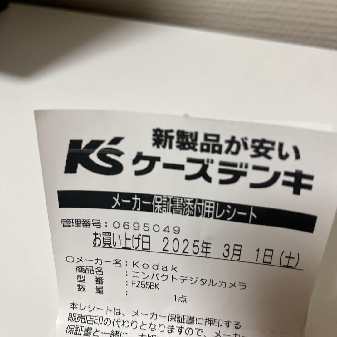 Kodak FZ55BK コンパクトデジタルカメラ