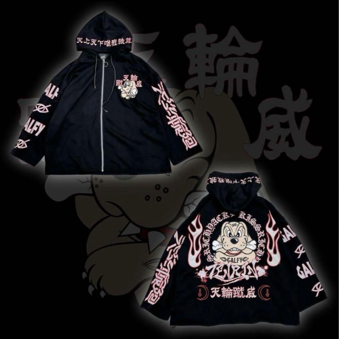 KRY×GALFY×TENRIN コラボパーカー ブラック