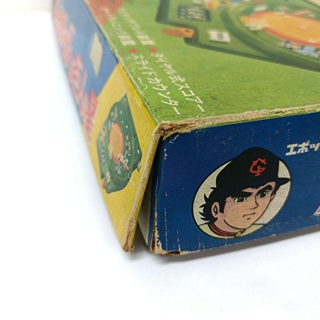 昭和レトロ エポック社 スーパーベースボール 新巨人の星 - メルカリ