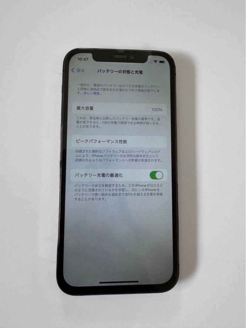 レインボー　iPhone12 Pro128GBグラファイト