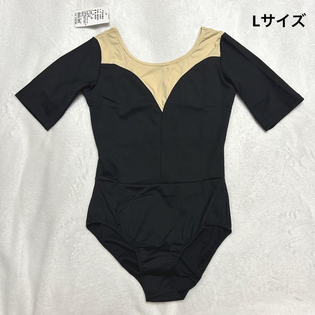 【値下げ】 Lサイズ メルカリ - ベージュ レオタード バレエ ブラック バレエ