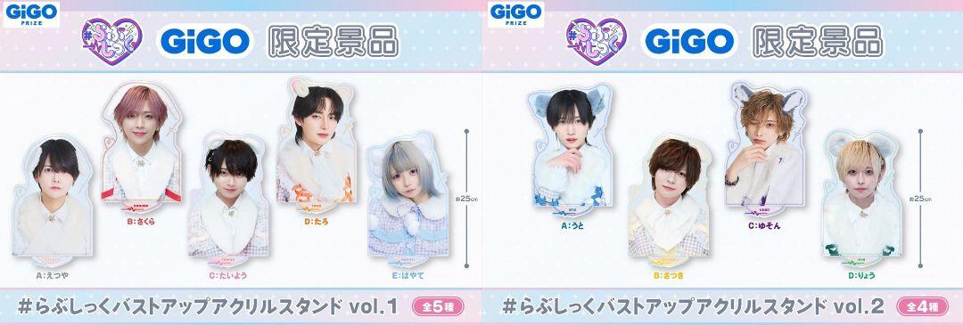 Amazon.co.jp: りょうGIGO べびぬいシリーズ RINDO らぶしっく