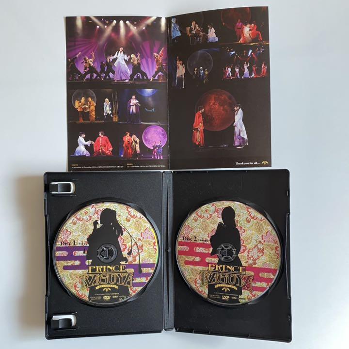 ブランドバッグ通販サイト PRINCE KAGUYA プリンスカグヤ ミュージカル DVD 美品 その他