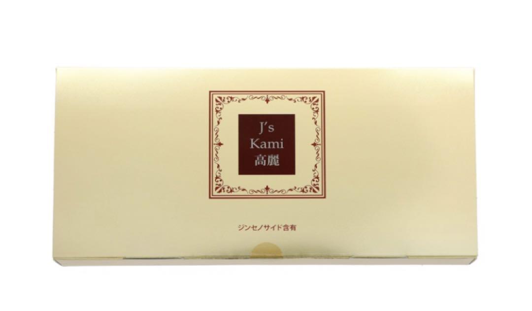 未開封☆J´s Kami 高麗 90粒-