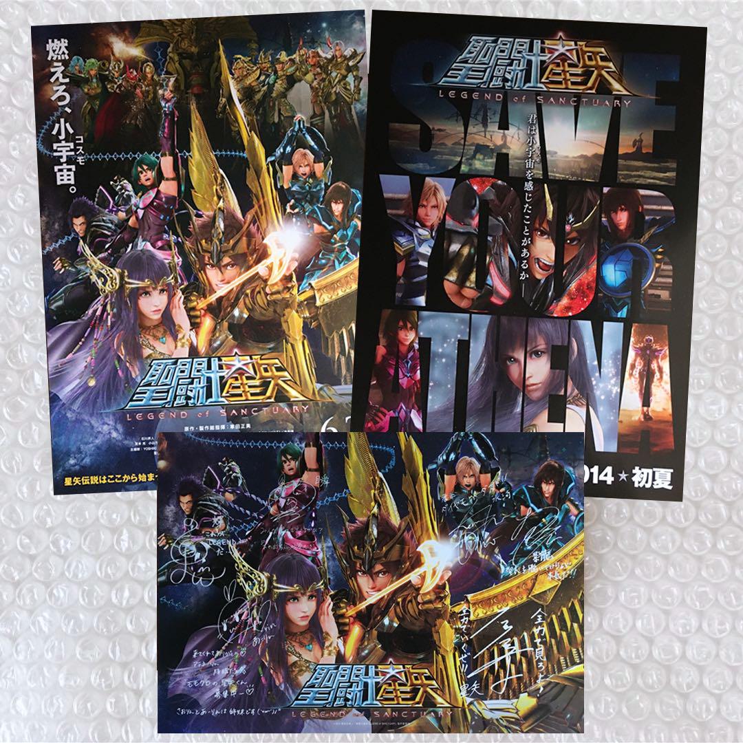 聖闘士星矢 冥王神話 NEXT DIMENSION 全16巻 全初版 全帯付属