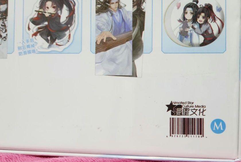 魔道祖師 キャラクターグッズ ボックス 中国製品
