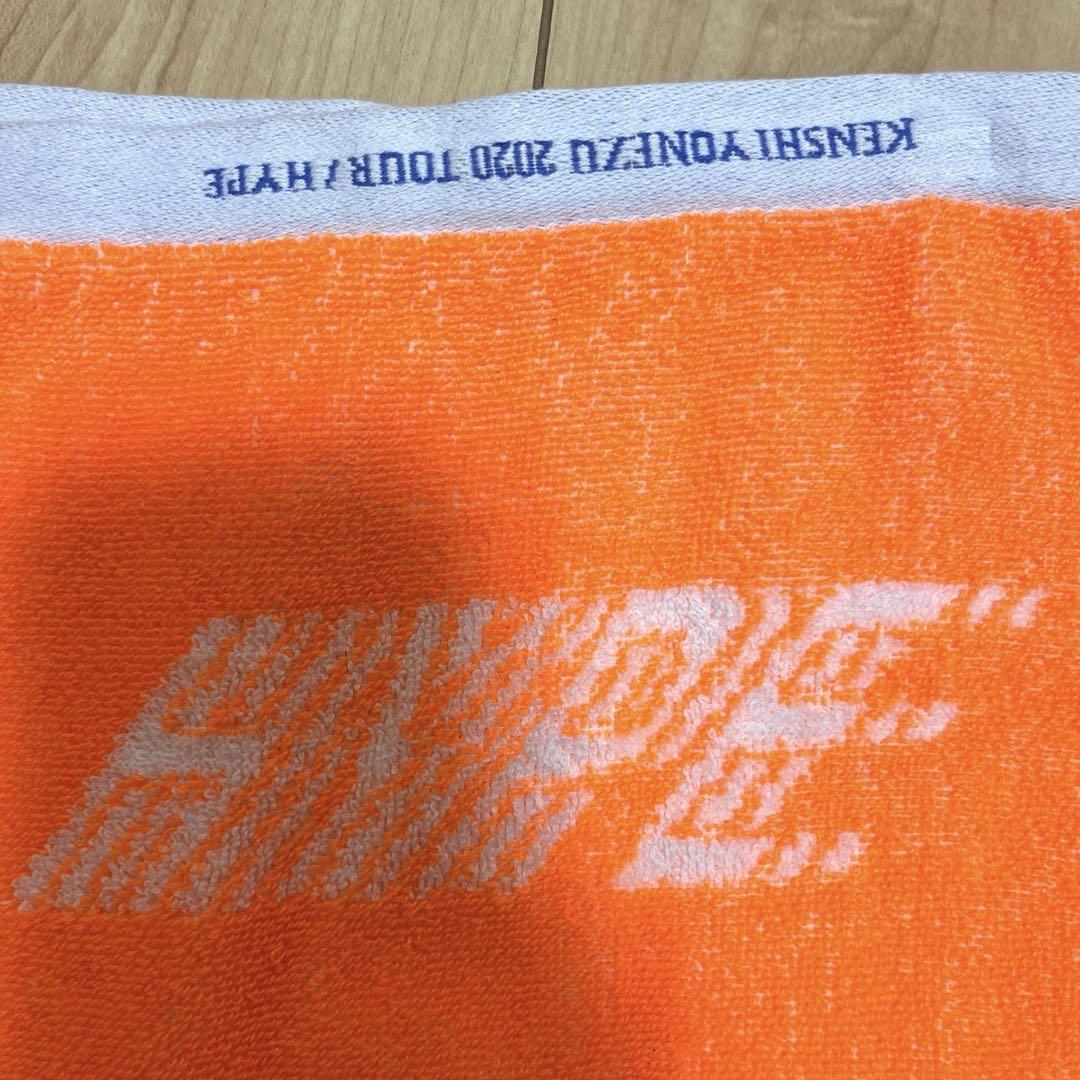 米津玄師　HYPE タオル