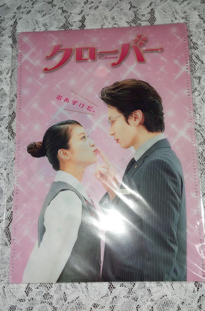 メルカリ 映画 クローバー 特典 大倉忠義 武井咲 アイドル 450 中古や未使用のフリマ メルカリ 映画 クローバー 特典 大倉忠義 武井咲 アイドル 450 中古や未使用のフリマ