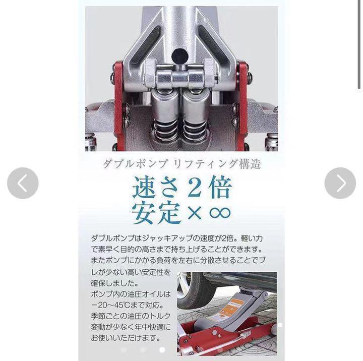 人気商品は 中古油圧ジャッキ 軽自動車 ガレージ フロアジャッキ 3t 低床 アクセサリー