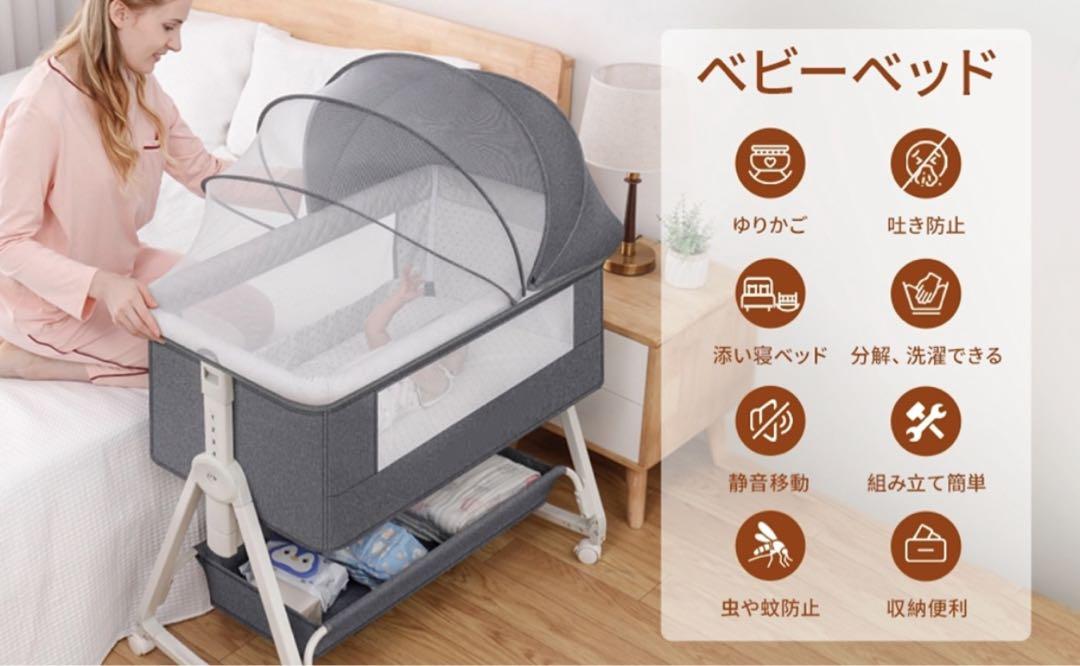 98%新品✨ベビーベッド　持ち運び簡単　メッシュ　添い寝
