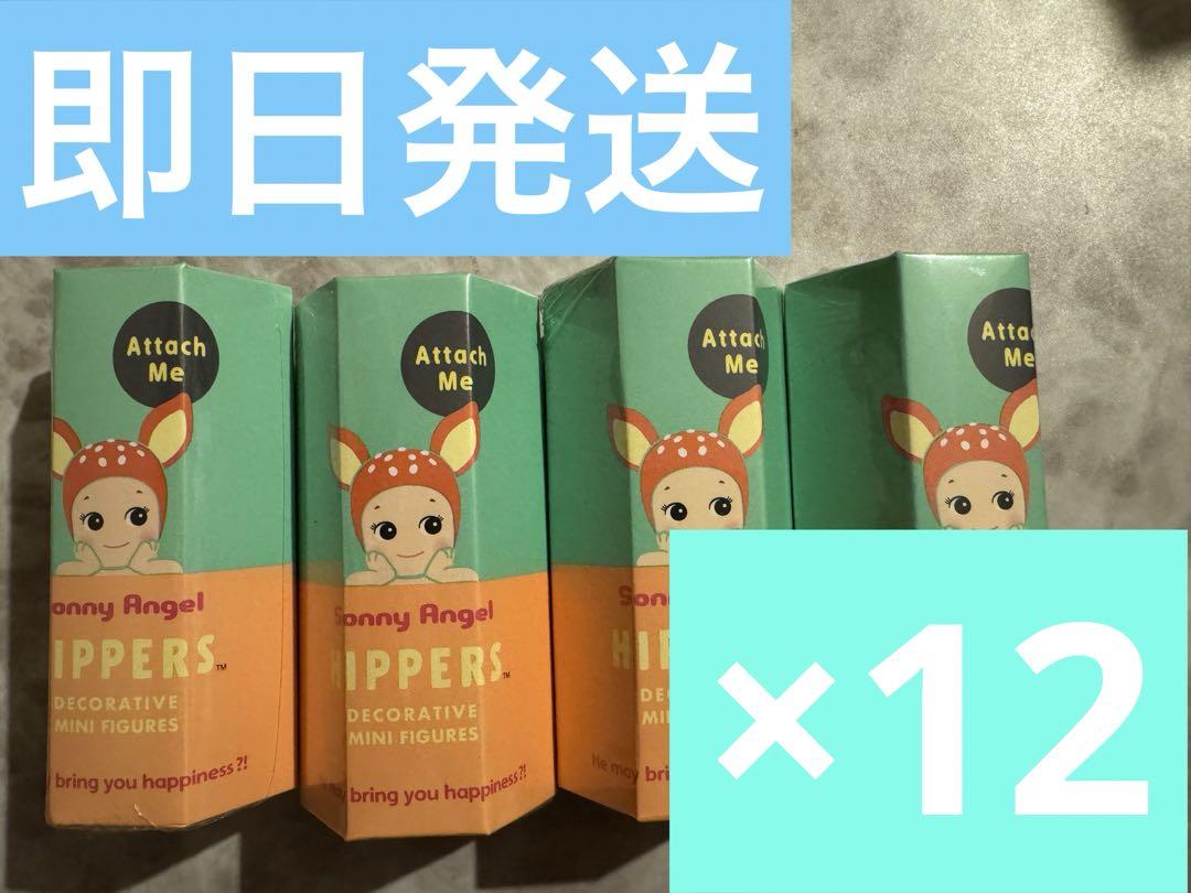 Sonny Angel HIPPERS ソニーエンジェル アニマル ×12