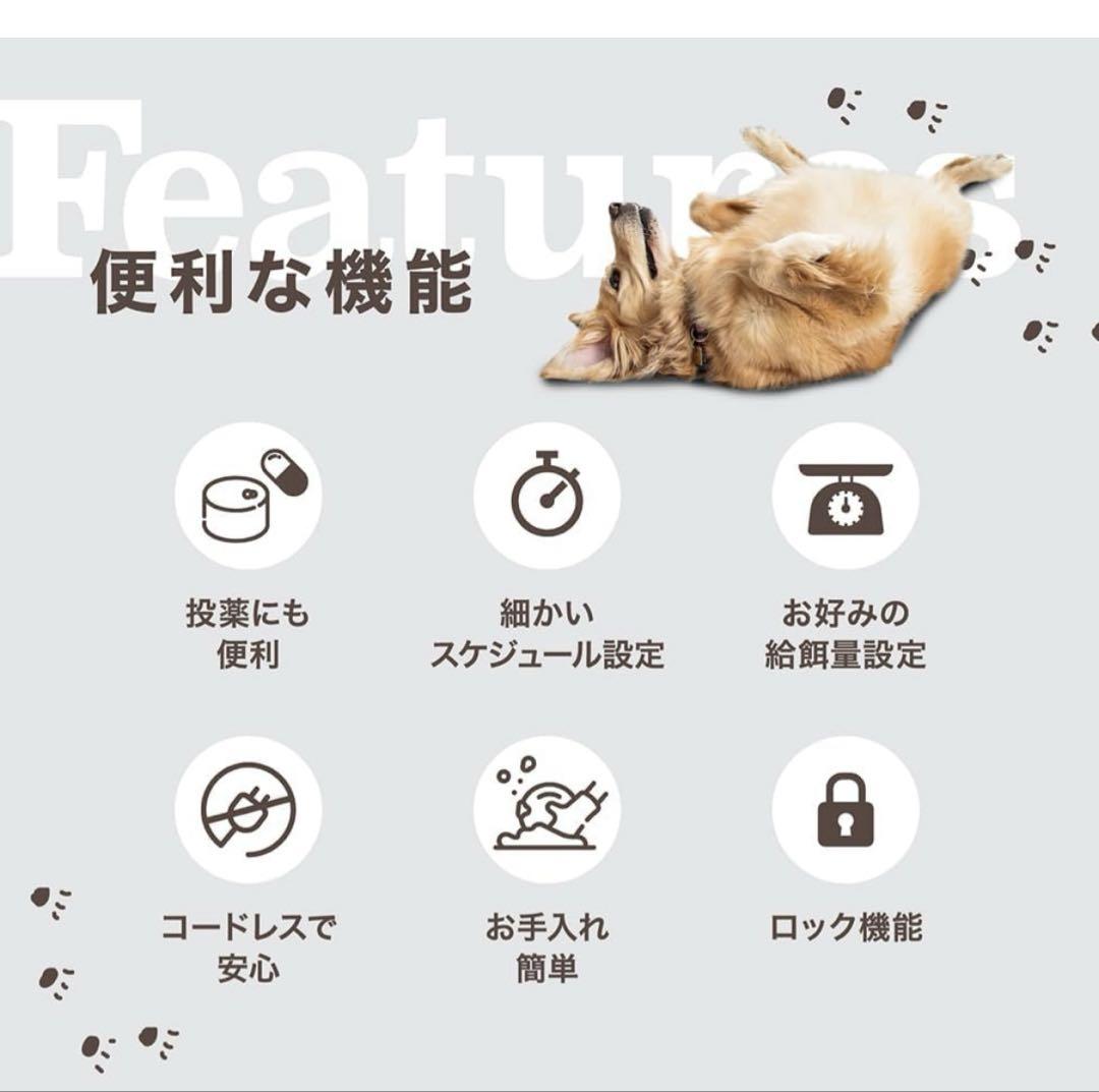 ★イツワペット自動給餌器 ウェットフード 給餌量最大120g X 電池式