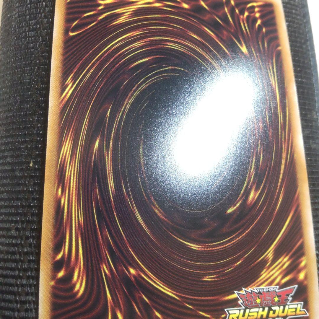 遊戯王　ラッシュデュエル　メテオブラックドラゴン　オーバーラッシュ