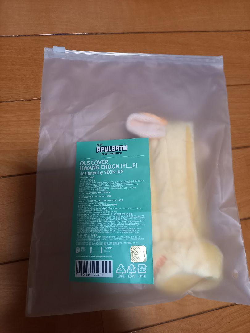 プルバトゥ ファンチュン ペンライトカバー Amazon.co.jp: プルバトゥ ペンライトカバー ファンチュン