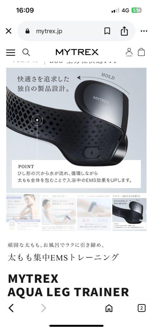 フットケア MYTREX AQUA LEG TRAINER