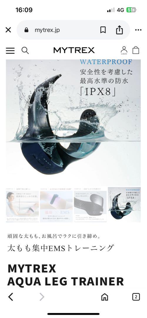 フットケア MYTREX AQUA LEG TRAINER