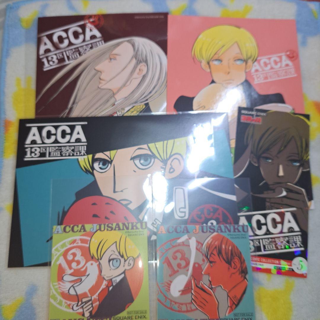 ACCA13区監察課 特典 ポストカード ステッカー オノナツメ 6点