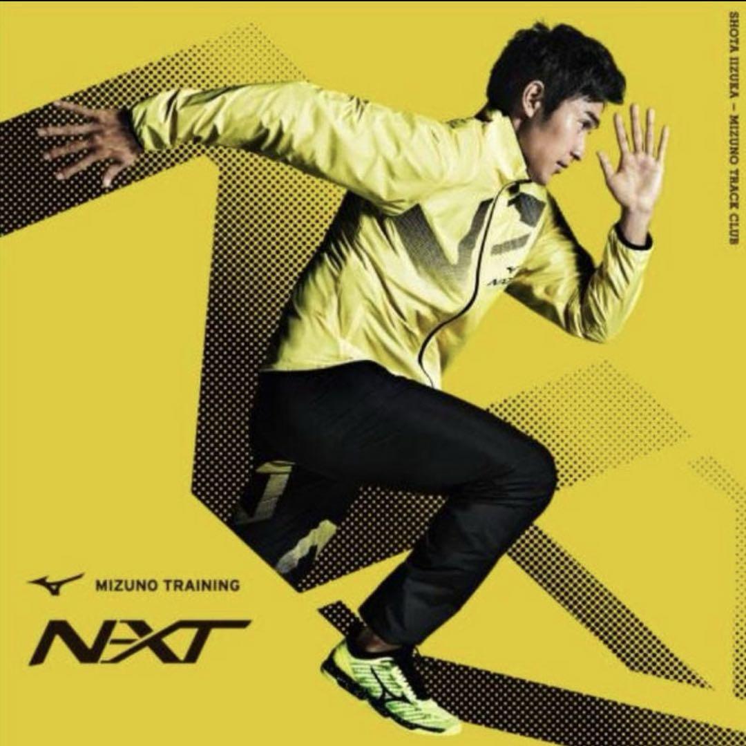ミズノ N-XTブレスサーモウォーマージャケット＆パンツ ウインドブレーカー上下