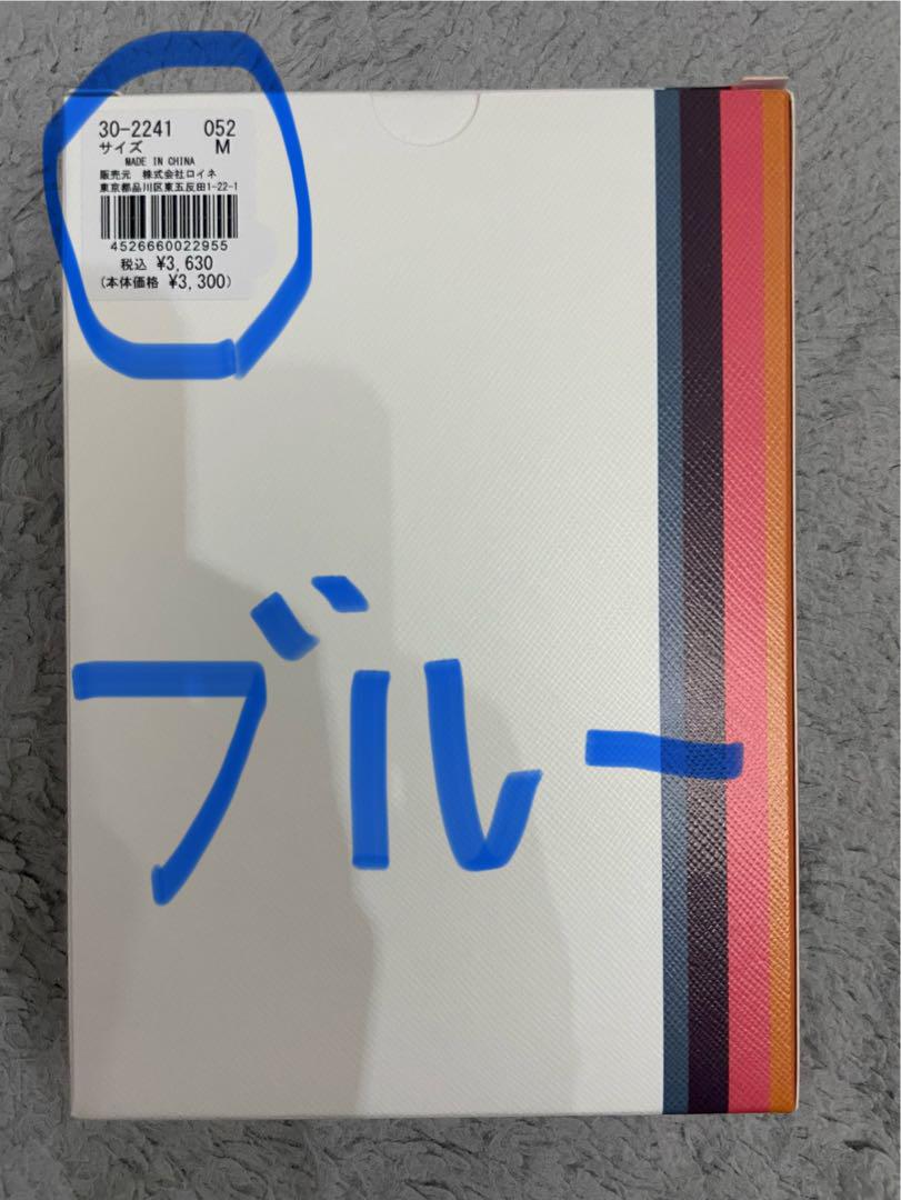 新品未開封　ポールスミス　トランクス4つセット　Mサイズ
