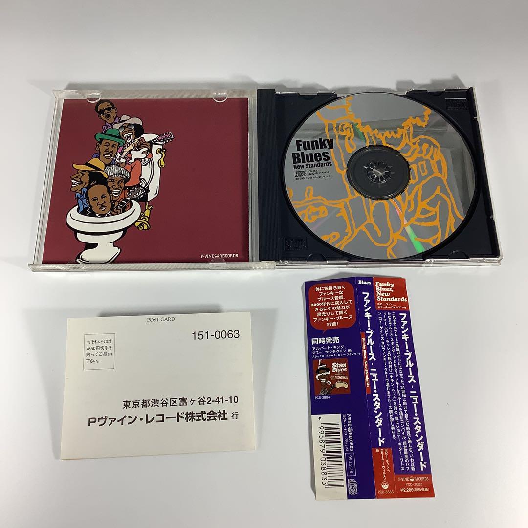 CD　ファンキー・ブルース～ニュー・スタンダード　　　　　　　TAKCDF
