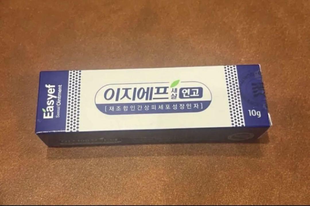 EGF軟膏 再生クリーム 10ｇ2本セット EGF軟膏 再生クリーム 10g2本セット-即納商品