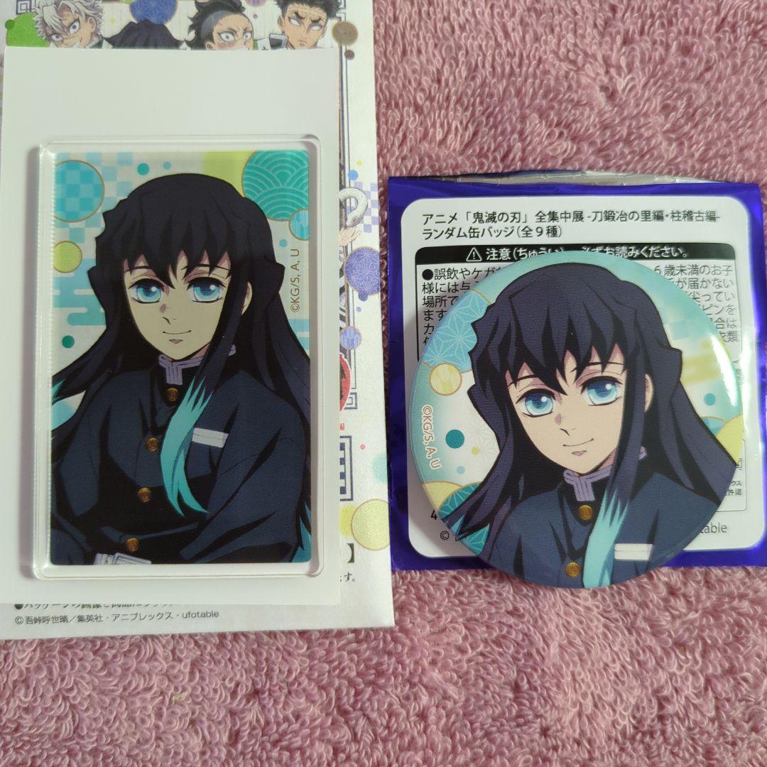 鬼滅祭アクリルスタンド グッズ-バッチ]アニメ「鬼滅の刃