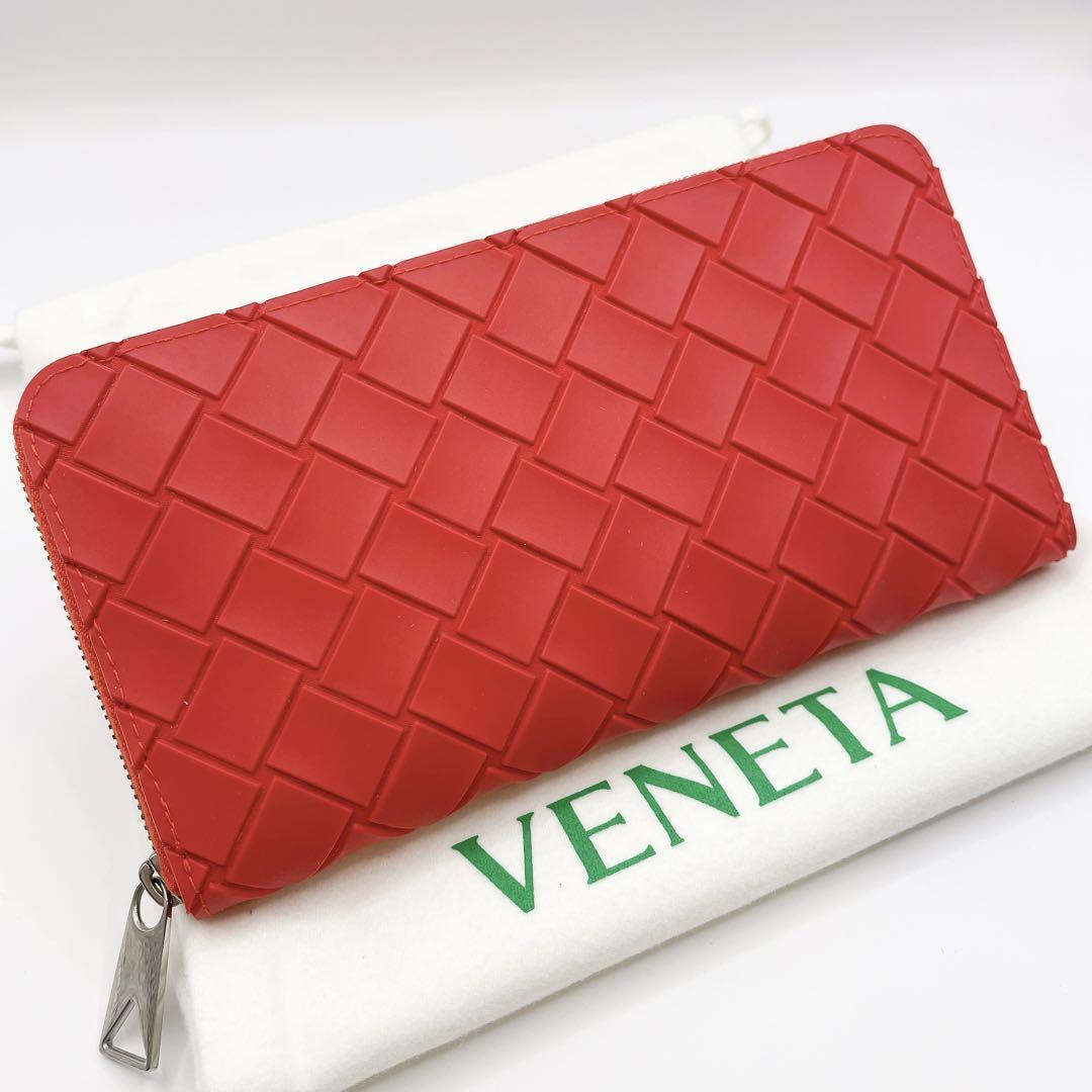 【新品未使用】BOTTEGA VENETA 長財布　ラウンドジップ　ラバー　赤