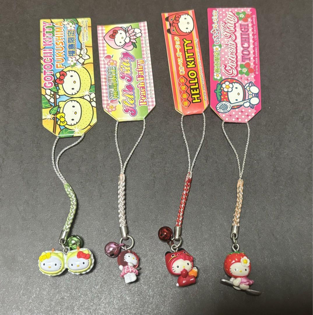 ご当地キティ キーホルダー