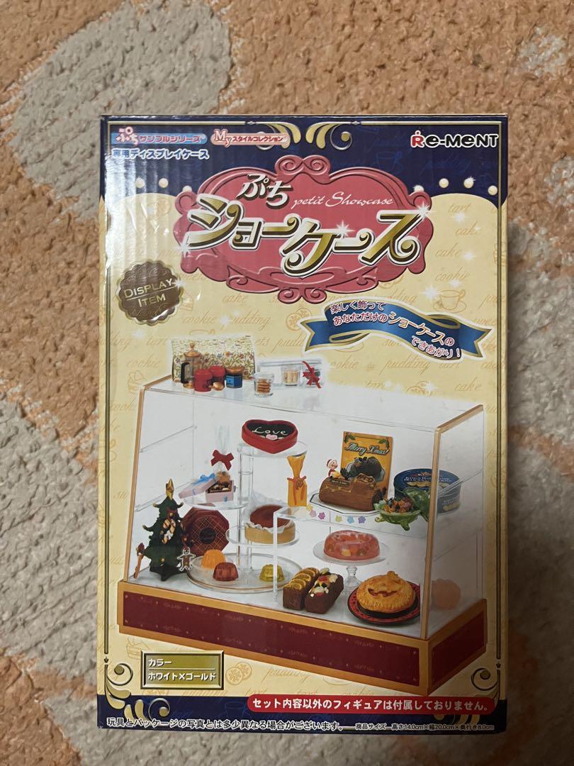 ぷちサンプルシリーズ リーメント