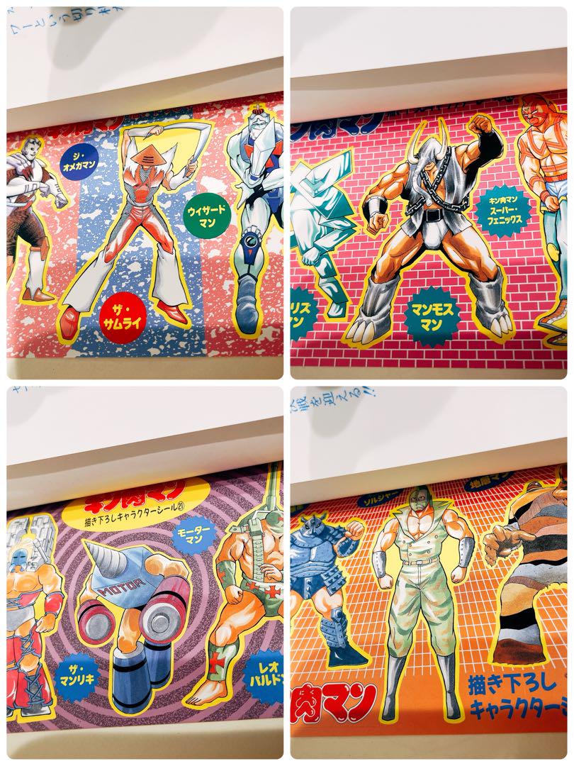 漫画　キン肉マン　全巻　シール付 全シール付きキン肉マン 全26巻セット JUMP COMICS