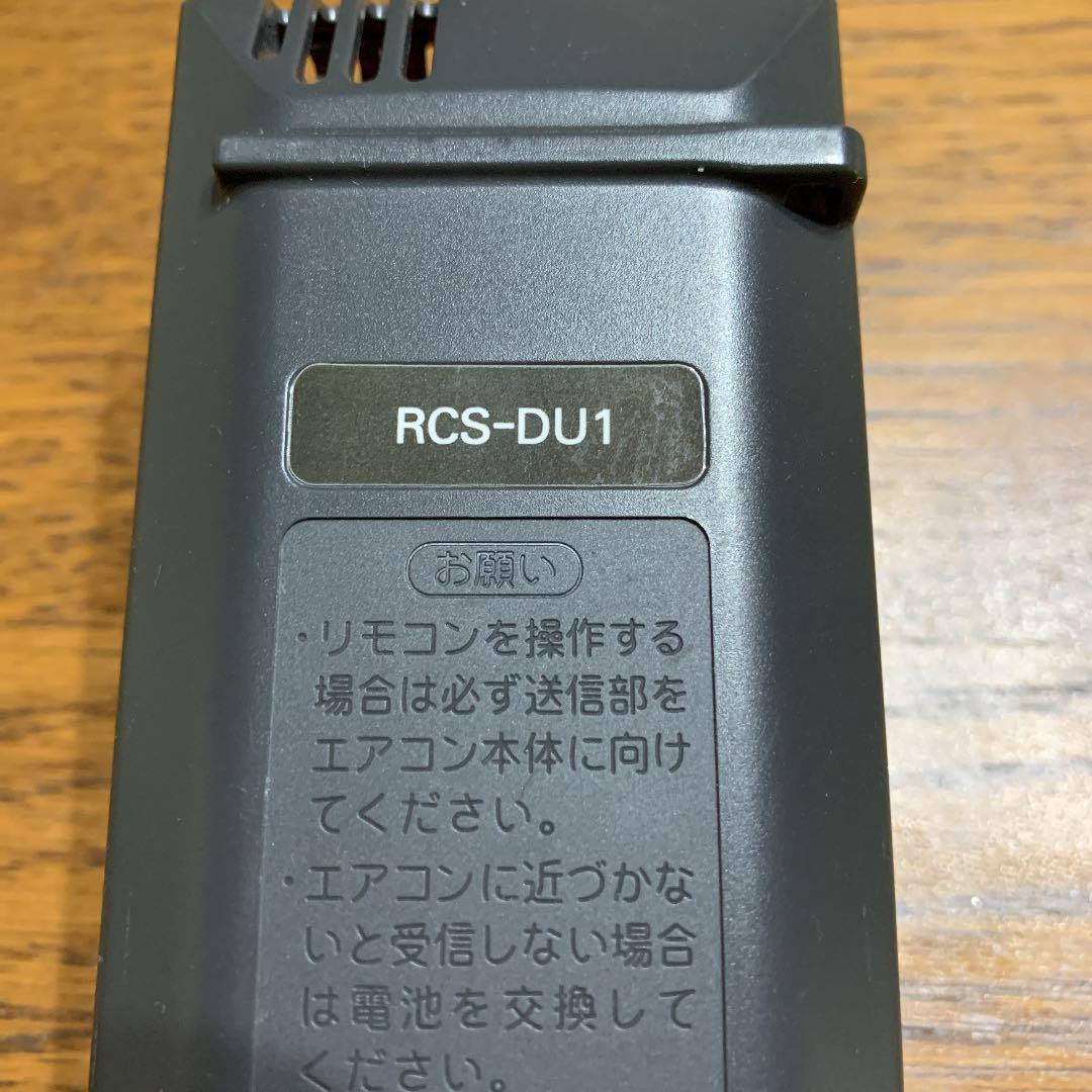 サンヨー ワイヤードリモコン Rcs Gsh63e 5個 バラ売り可能 再再販 サンヨー ワイヤードリモコン Rcs Gsh63e 5個 バラ売り可能 再再販