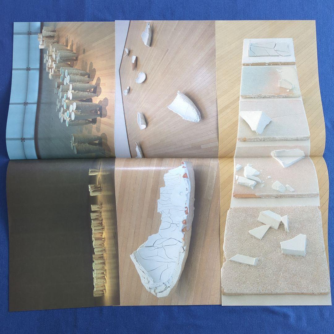【図録】小川待子 作品集 生まれたてのうつわ（2011年 豊田市美術館） 図録】小川待子 作品集 生まれたてのうつわ（2011年 豊田市