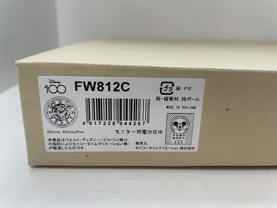セイコー　掛け時計 (ディズニー100周年記念限定モデル) FW812C