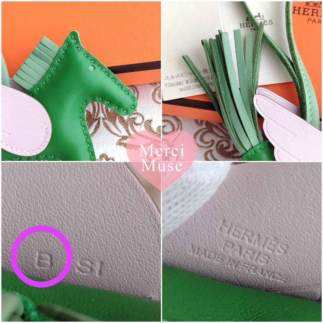 ❤未使用品❤ペガサスPM ヴェールユッカｘクリケット エルメス B刻印 箱付