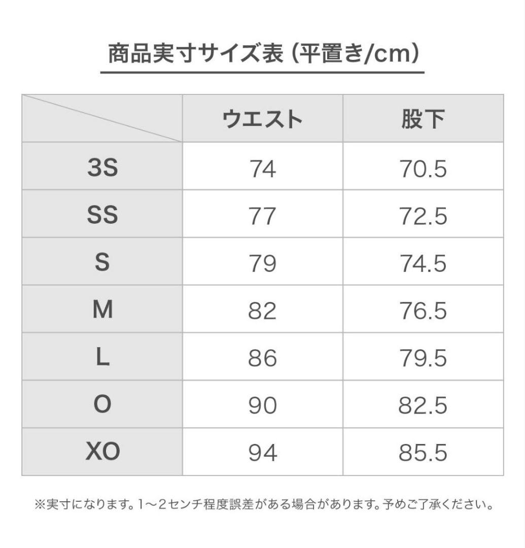 デモジャケット-デモパンツ