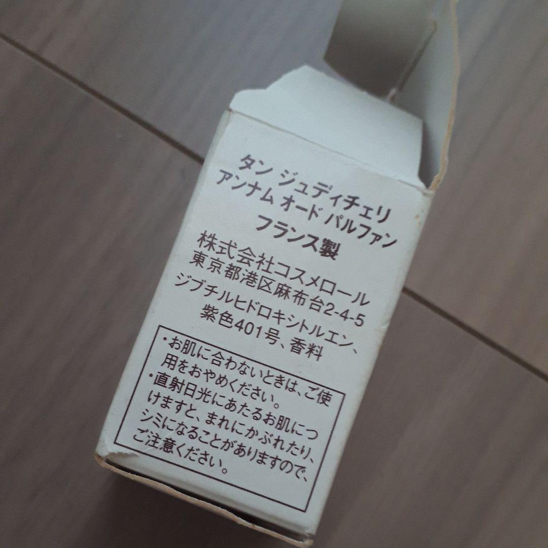 某メーカー タン ジュディチェリ アンナム香水 香水(女性用)
