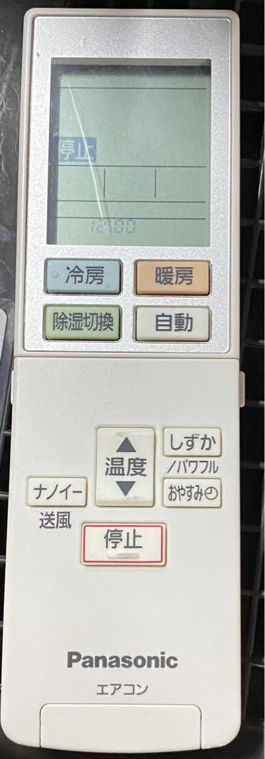 パナソニック　ルームエアコン　CS-J287C-W 17年製　100V 10畳 パナソニック ルームエアコン CS-J287C-W 17年製 100V 10畳
