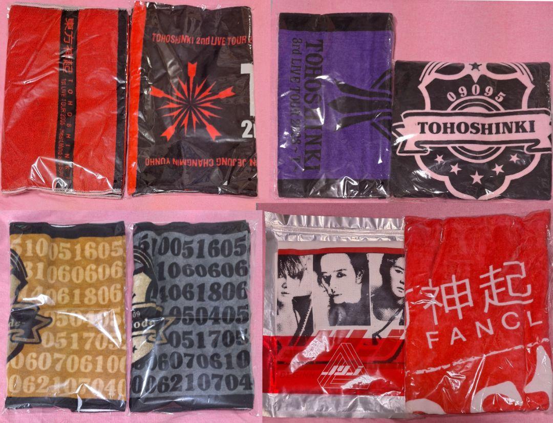 東方神起 JYJ ツアータオル、Bigeast タオル、JYJ Tシャツ、バッグ