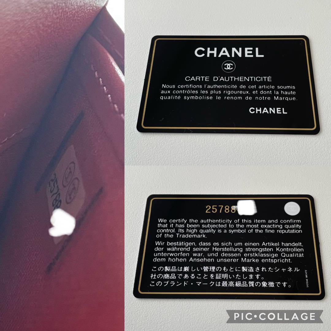 CHANEL マトラッセ  キャビアスキン　L時ファスナー　長財布 極美品
