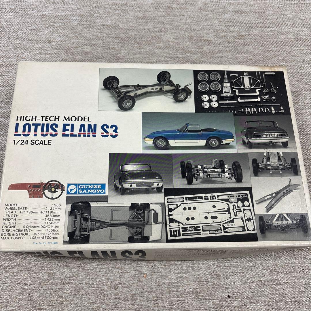 LOTUS ELAN S3 1/24スケール