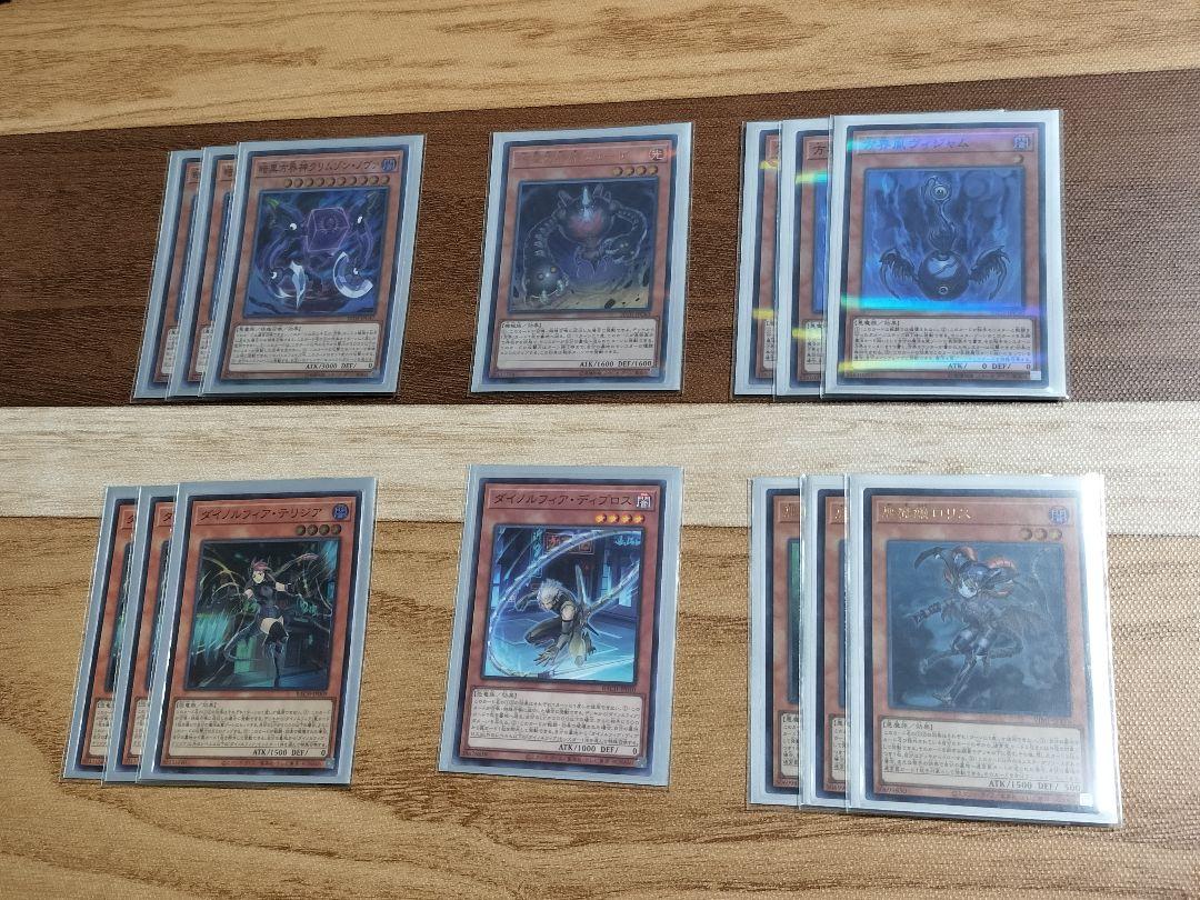 即日配送　遊戯王　方界　ダイノルフィア　本格構築済デッキ　まとめ買い割引中