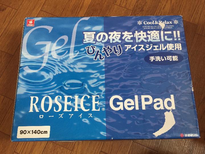 洗える！夏にぴったり冷却シーツROSEICE GELPAD