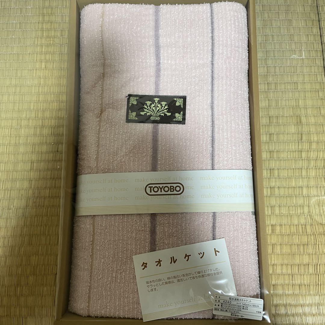 東洋紡TOYOBO タオルケット