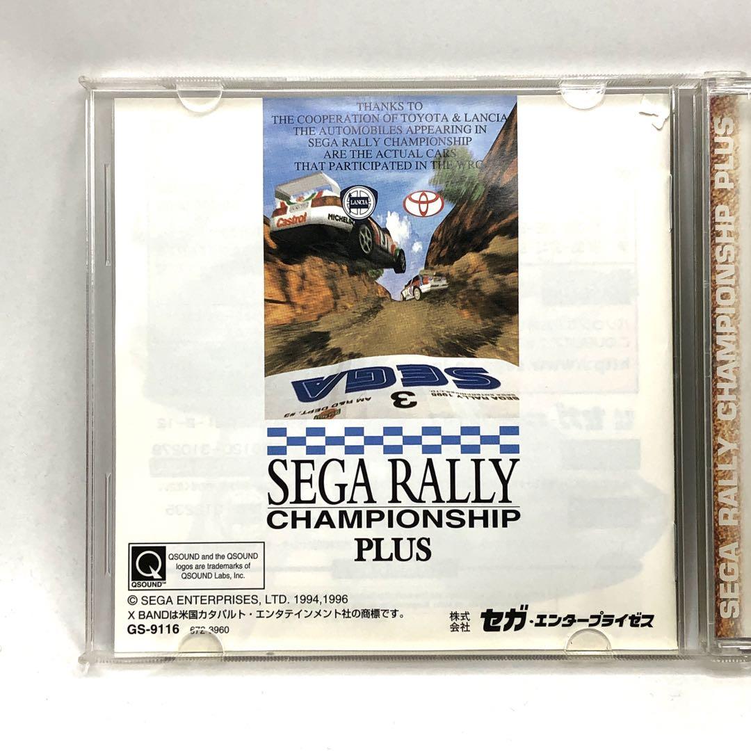 美品【希少】セガラリー チャンピオンシッププラス セガサターン
